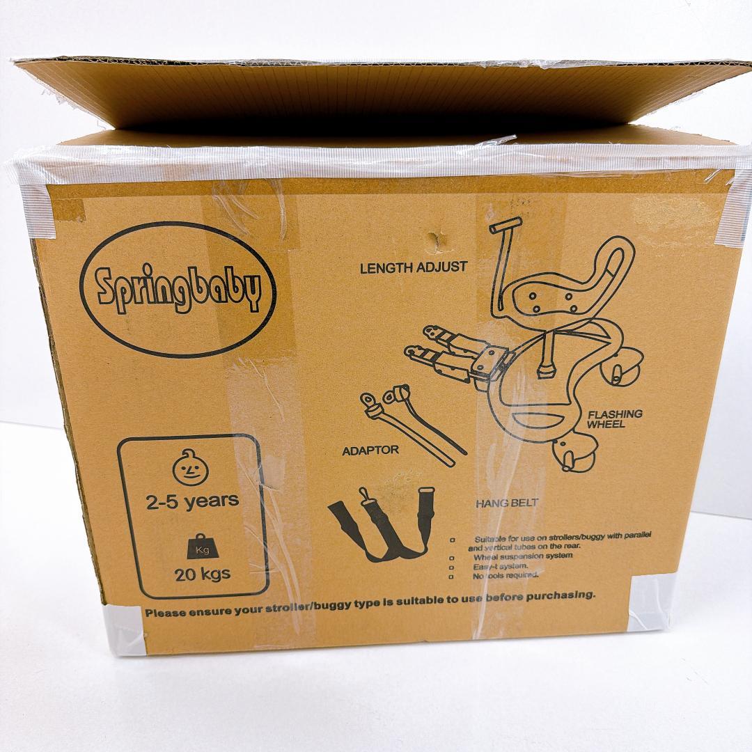 ベビーカーステップ サドル 2way ベビーカー ハンドル　2人乗り