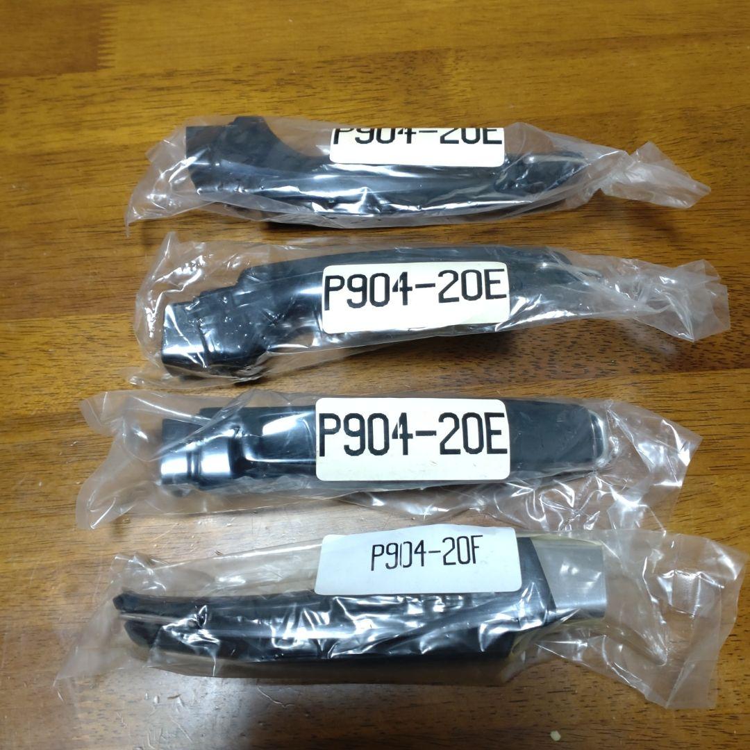 ロイヤルクィーン 片手鍋取手４本セット 調理器具部品セット P904-20E/F