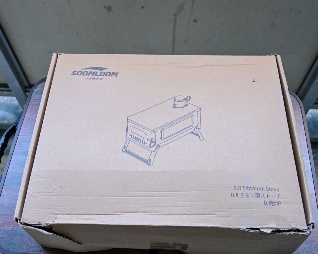 Soomloomチタン製薪ストーブ折り畳み式ウード暖炉FIERY二次燃焼巻き煙突