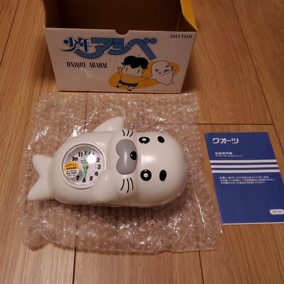 【激レア・新品】少年アシベ　ごまちゃん　目覚まし時計