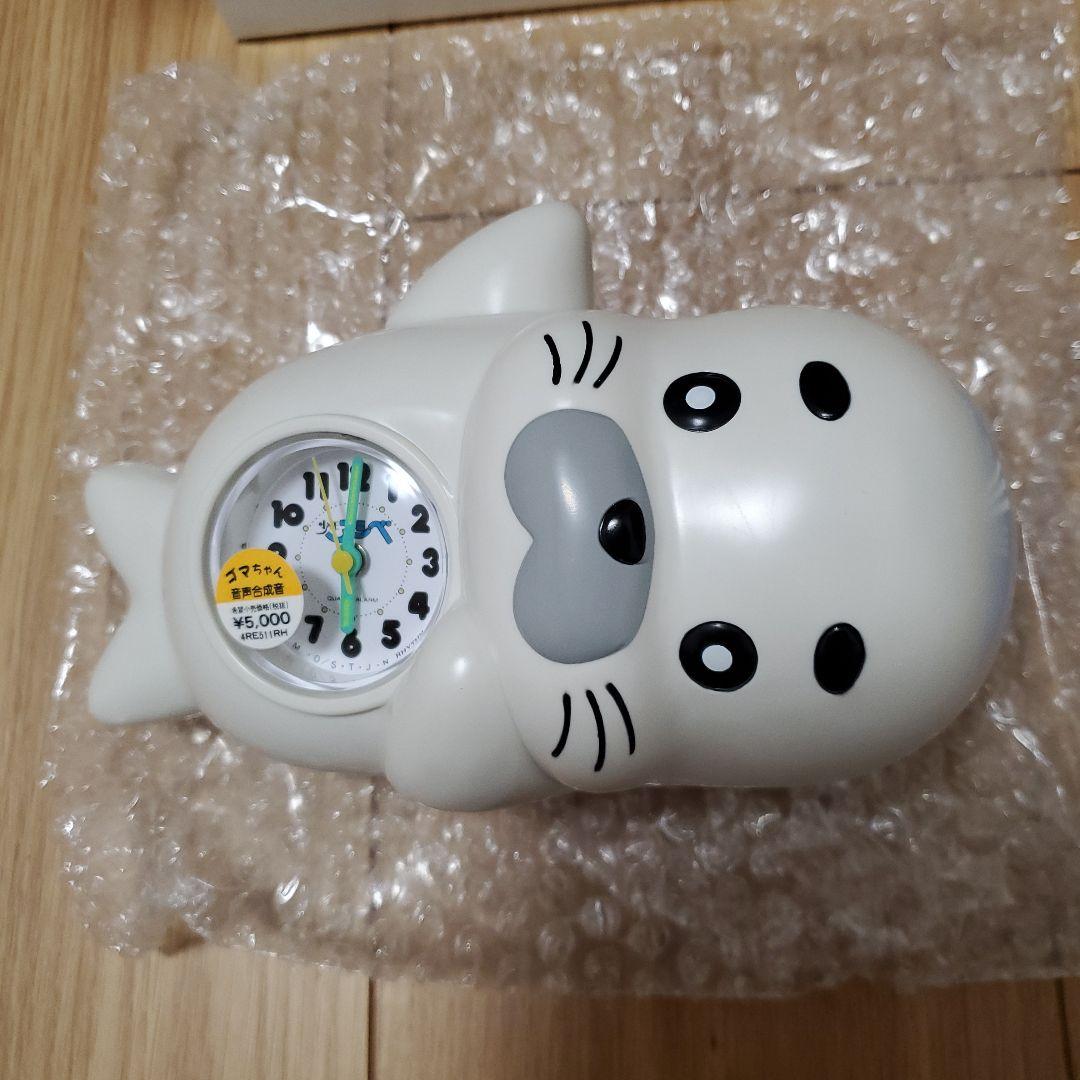 【激レア・新品】少年アシベ　ごまちゃん　目覚まし時計