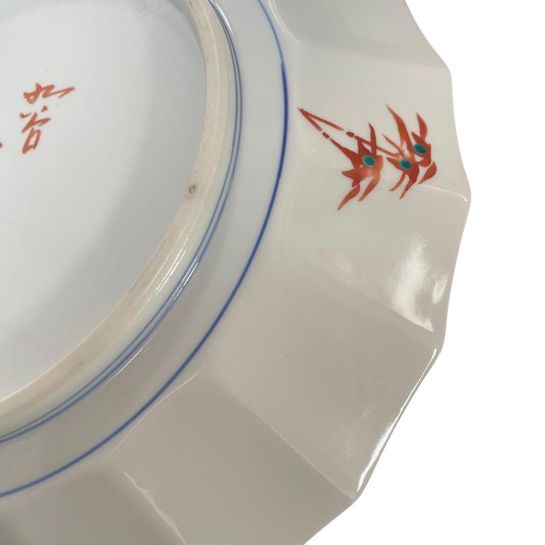 未使用　九谷焼 玉峰 大皿 飾り皿　木箱付き　皿