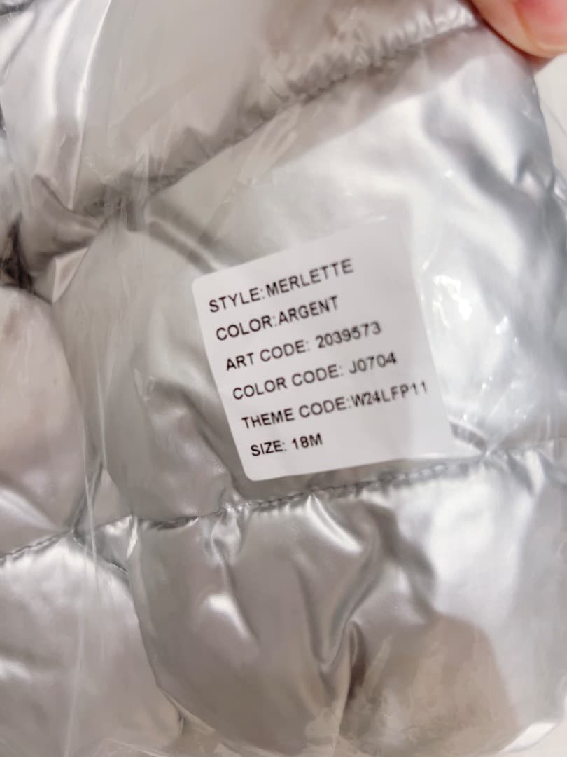 【新品】jacadi シルバー　中綿入りジャケット　18m