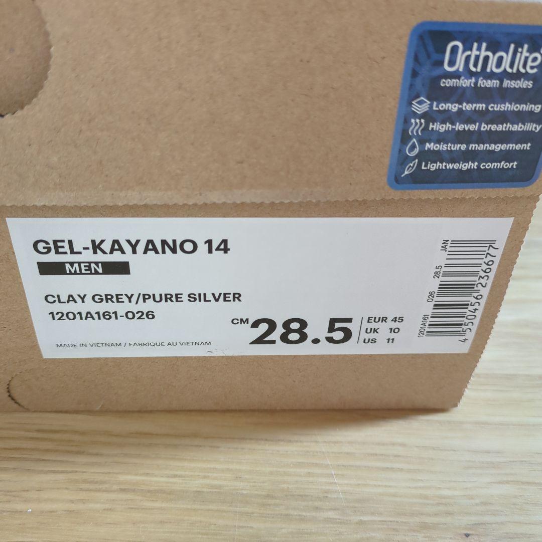 靴 asics GEL KAYANO 14 GRAY/SILVER