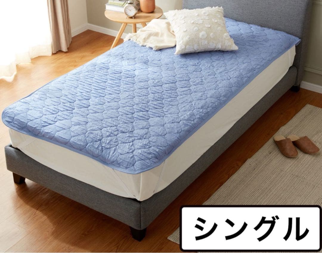 【モリリン】柔らかで贅沢な寝心地 洗える！なめらかシルクの 敷きパッド　シングル