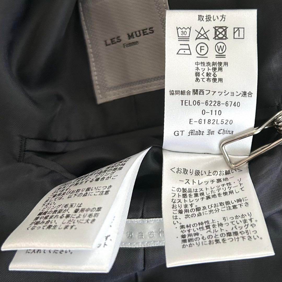 さ*く様 美品 ノーカラーパンツスーツ 洗えるセットアップ 紺 ネイビー M ワ