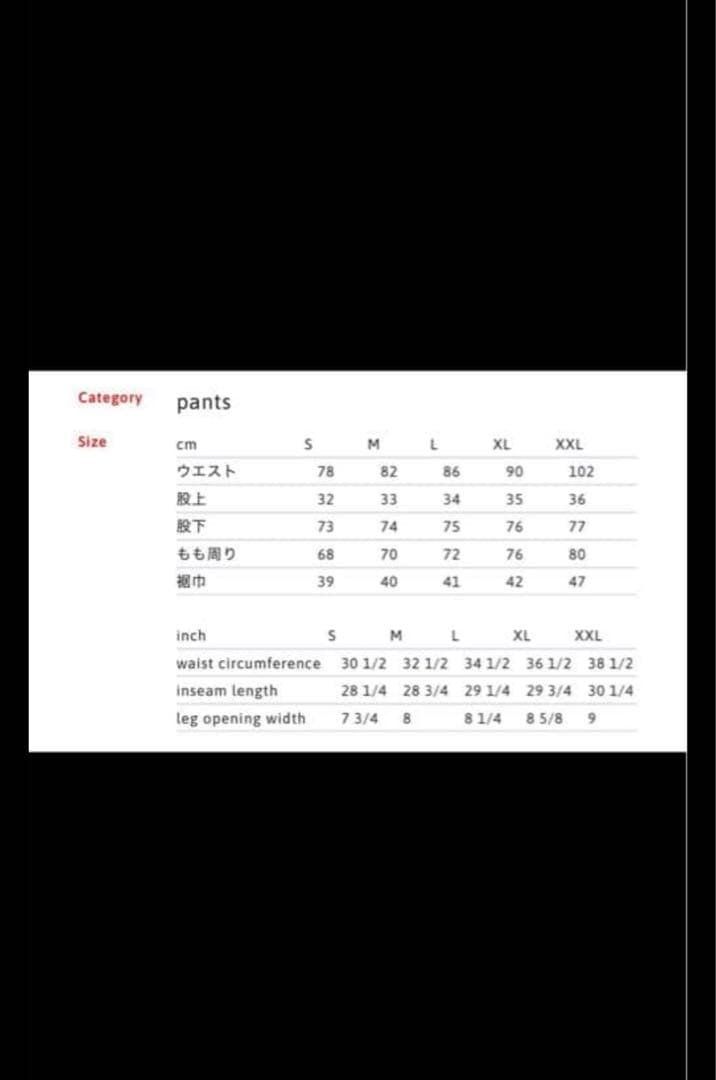 【激レア】 Supreme®/Umbro トラックパンツ Mサイズ