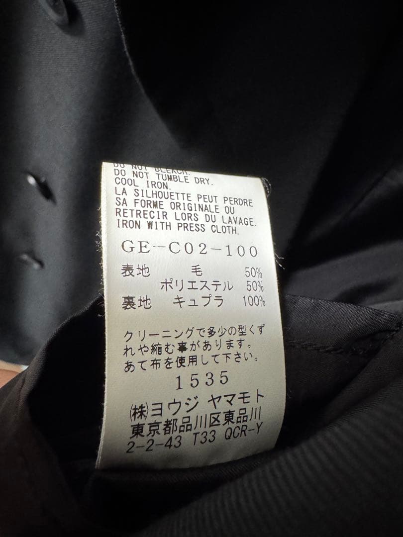 ジャケット・アウター Ground Y Motorcycle Big Coat/GE-C02-100
