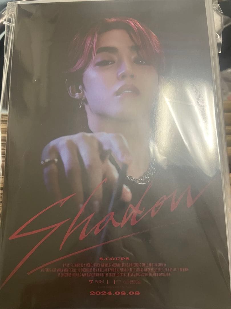 SEVENTEEN S.COUPS birthdaybox バパケ