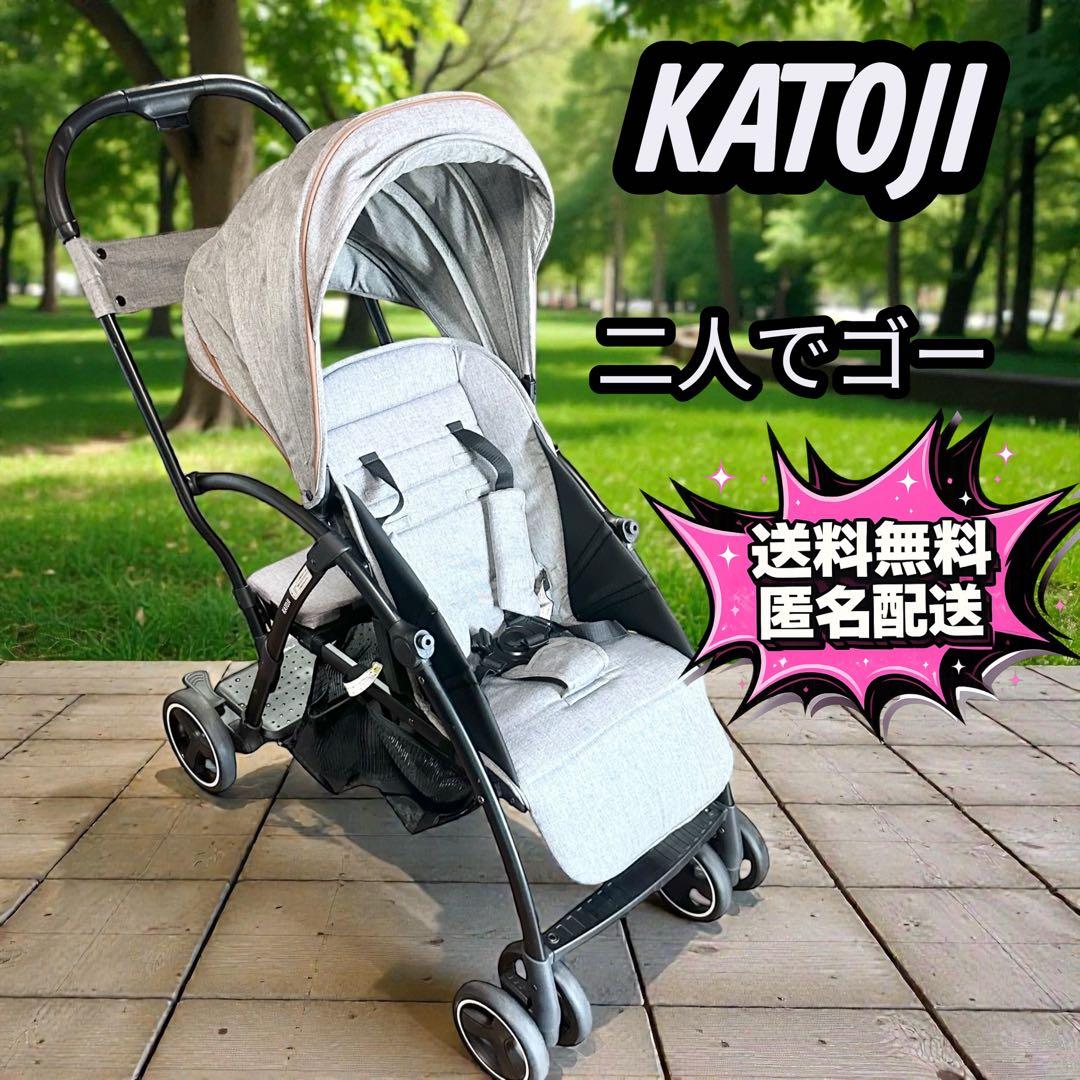 ✨KATOJI✨二人でゴー リアシート付 二人乗りベビーカー