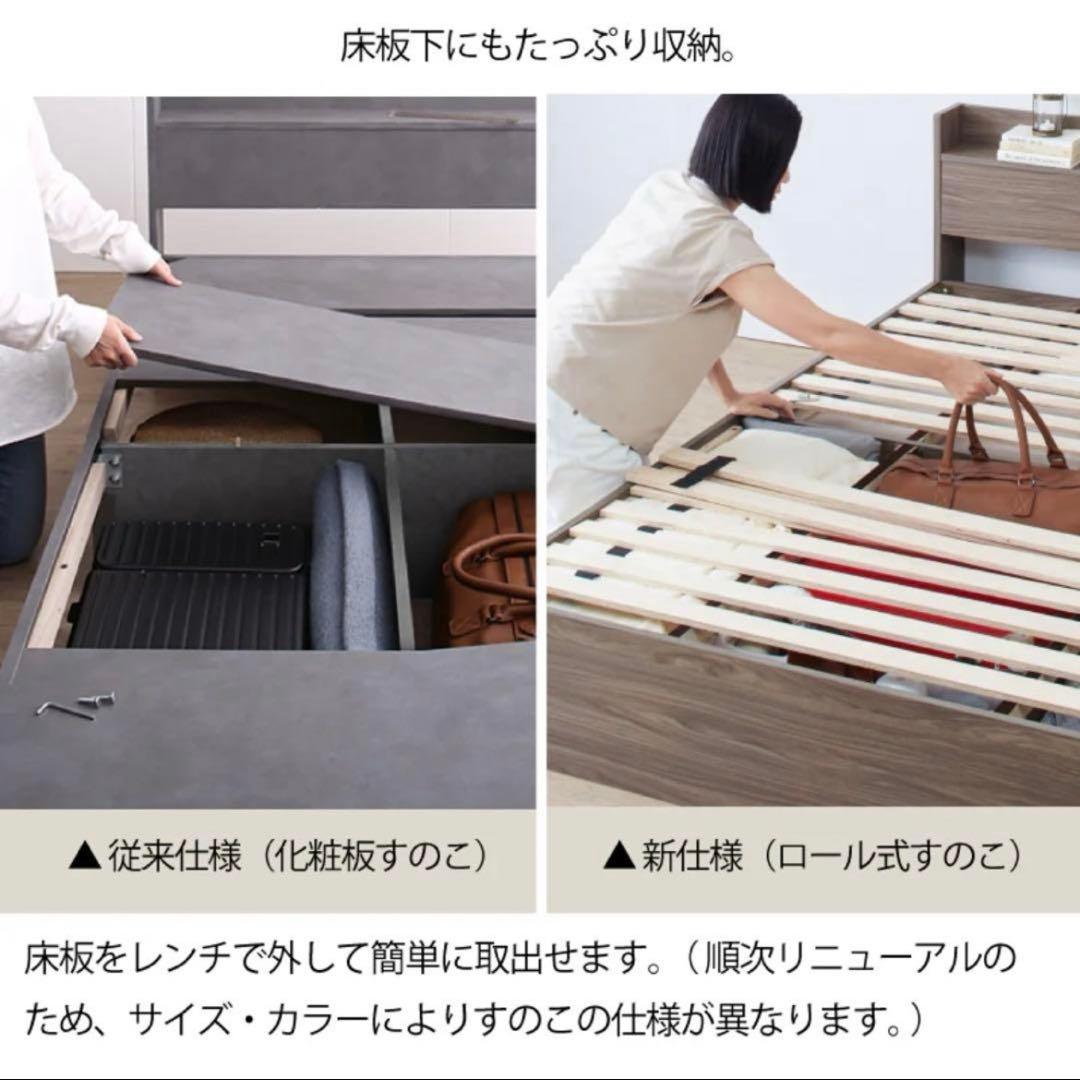 セール中！新品 送料込 ダブルベッド 収納 棚 2口コンセント