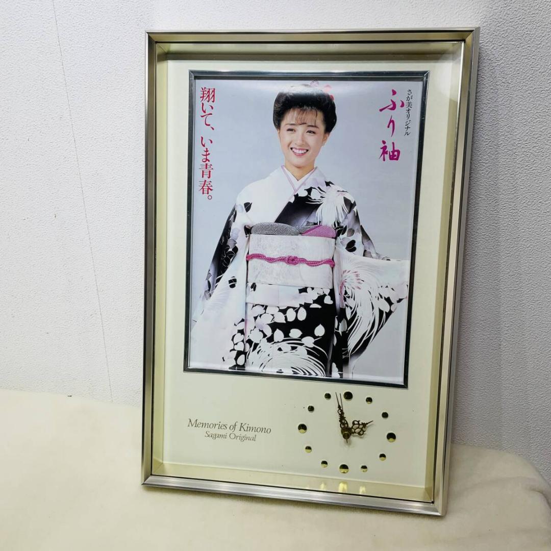 未使用香坂みゆき保管品　さが美　着物　ノベルティ　壁掛け時計　ＸＺ2999