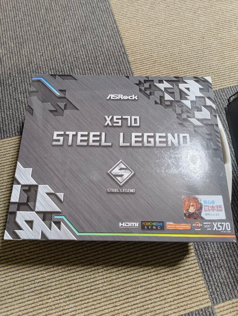 ASRock　SteeleLegend　 Ｘ５７０ AMD用