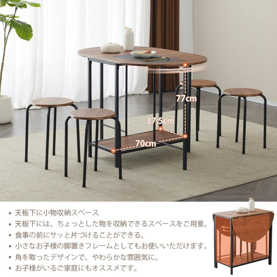 新品【5点セット】ダイニングテーブルセット 4人用　食卓テーブル1812-160
