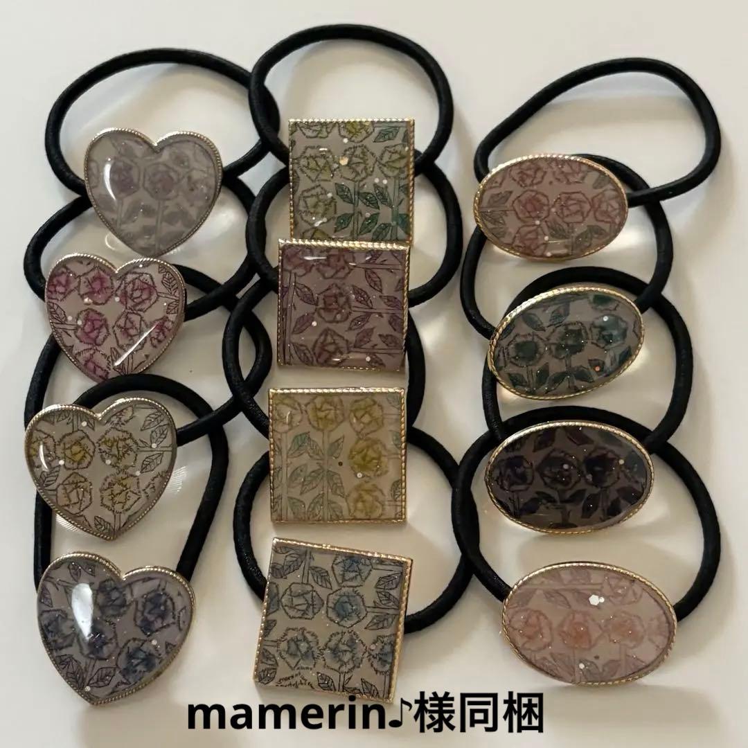 リバティ ハンドメイド ヘアゴム12個セット50