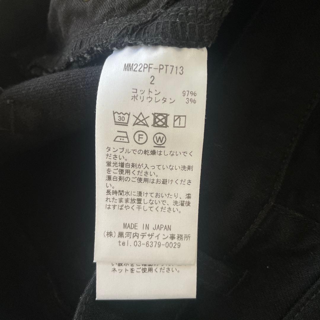 マメクロゴウチ スリムフレアデニムパンツ ブラック サイズ2