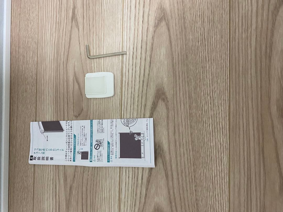 コードレス つっぱり式ハニカムスクリーン ハニカムシエード右操作 新品未使用