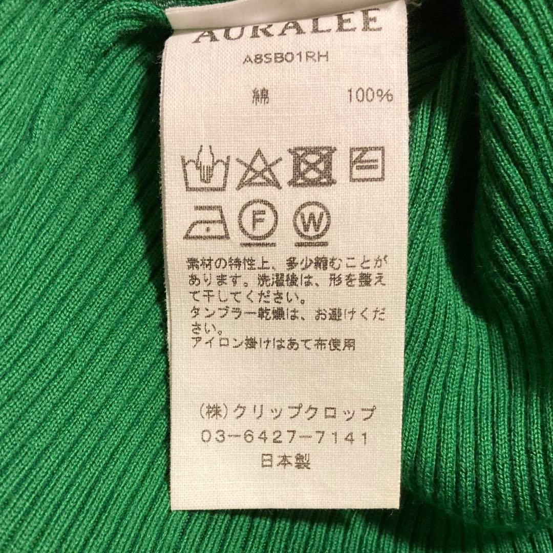 【美品】✨ロンハーマン × オーラリー リブニット ギザボート S