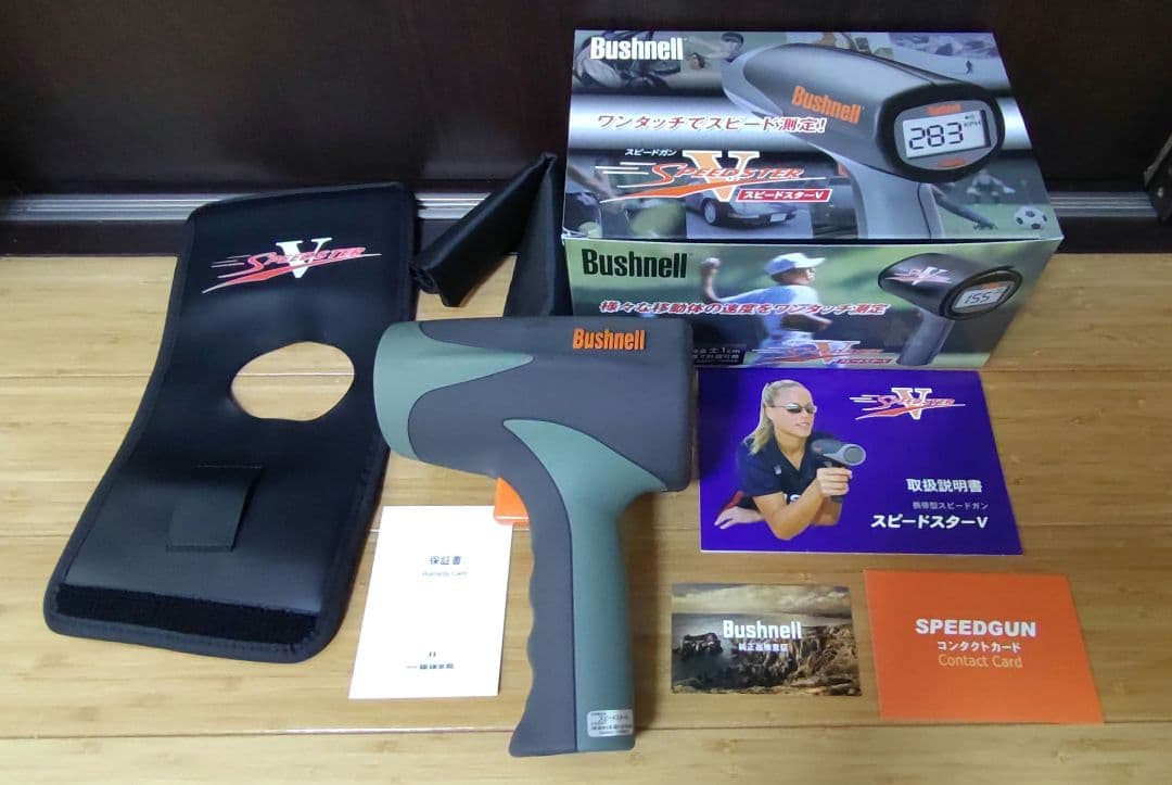 Bushnell Speedster V スピード測定器