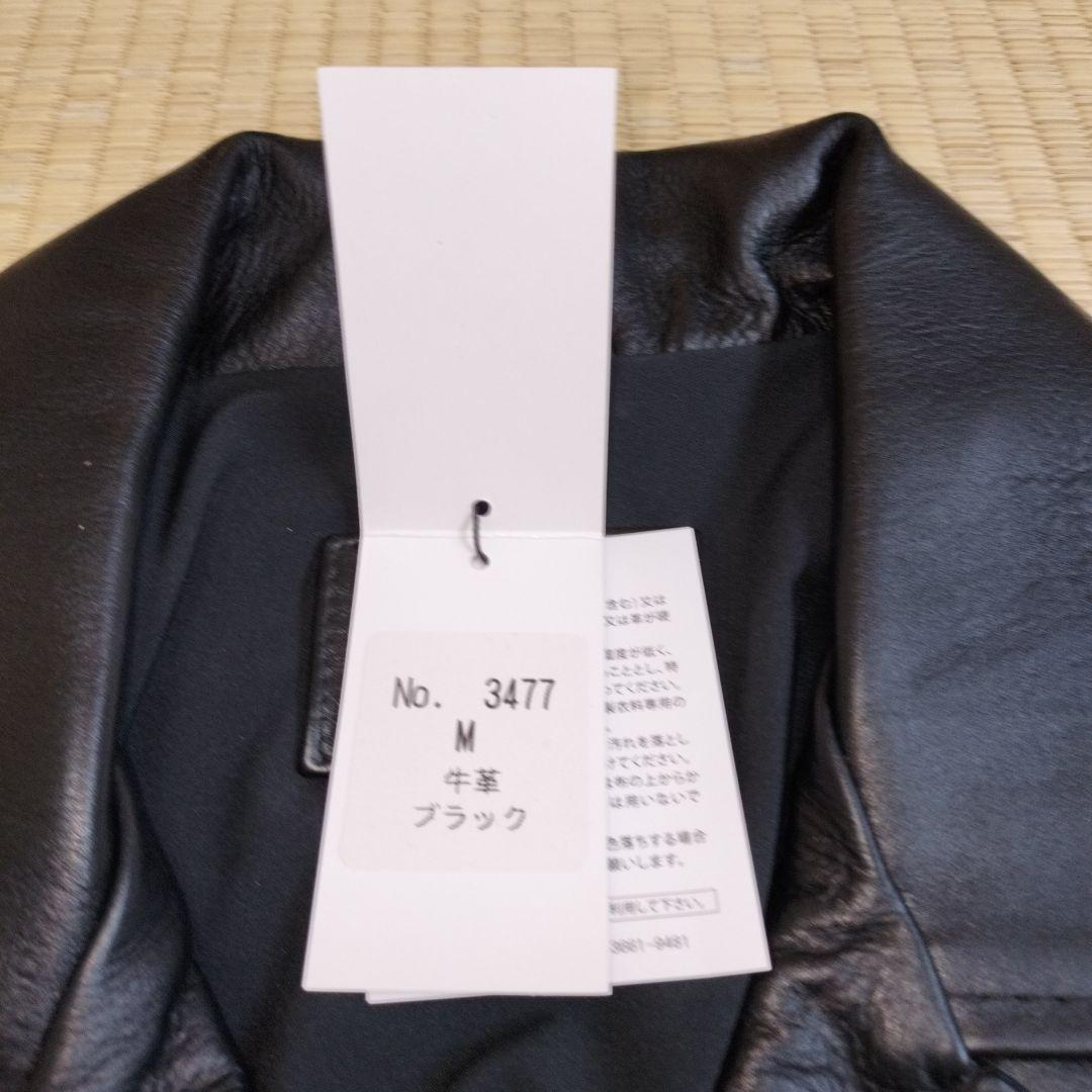 朽木ルキア　新品！未使用！　牛革　ダブルライダース