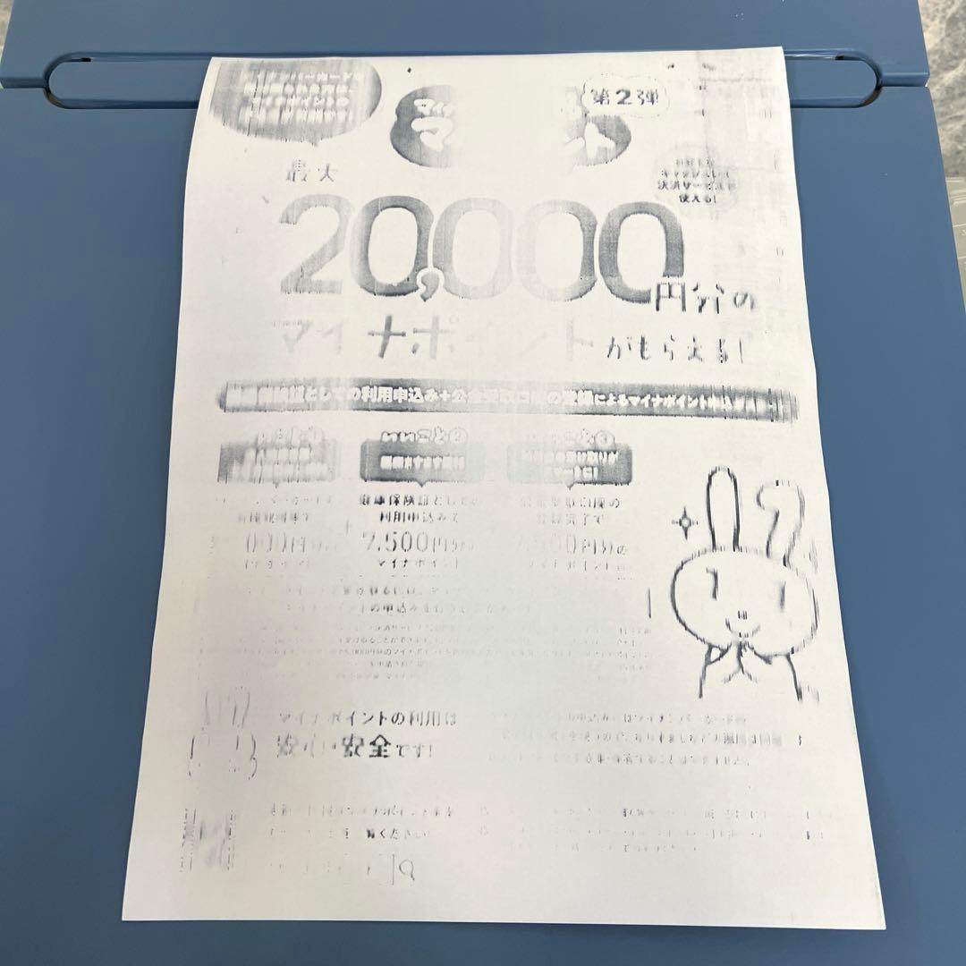 Canon FC520 キヤノン ファミリーコピア コピー機 ジャンク