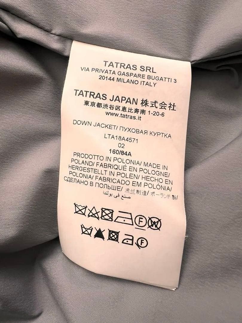 【1/19限定価格】TATRAS レディース ダウンロングコート グレー