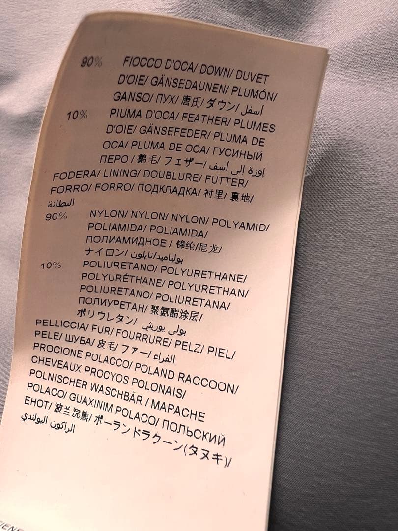 【1/19限定価格】TATRAS レディース ダウンロングコート グレー