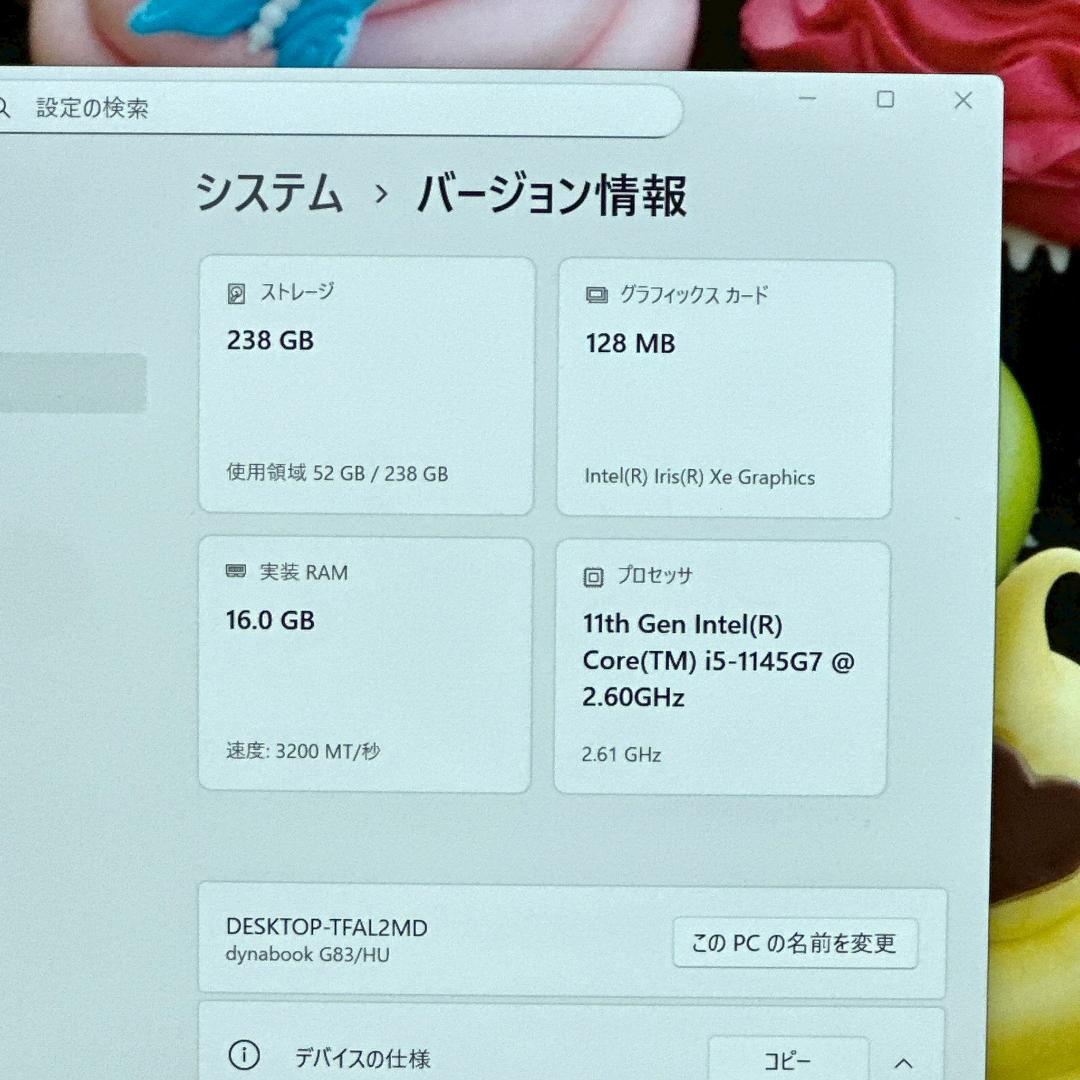 極美品★東芝 ノートパソコン【i5-11世代★16GB/256GB】 721