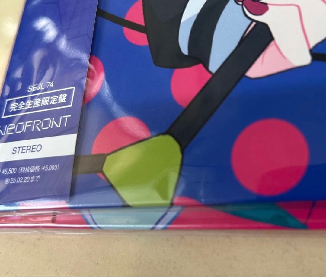 新品アナログレコード Reol No title-,+ セット売り　レヲル