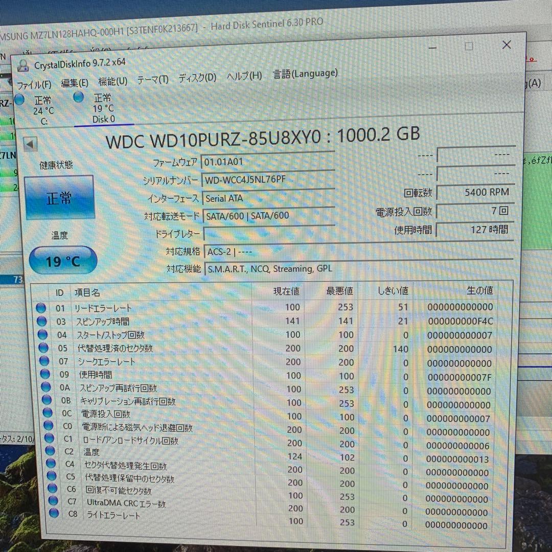 WD Purple 1TB HDD 3台セット