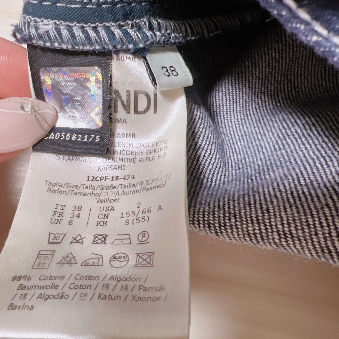 FENDI フェンディ デニム