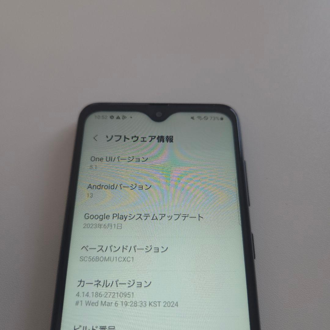 Galaxy A22 アンドロイド13 シムフリー ギャラクシー ７０９