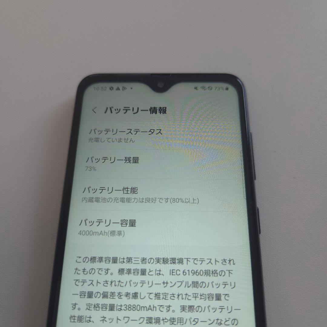 Galaxy A22 アンドロイド13 シムフリー ギャラクシー ７０９