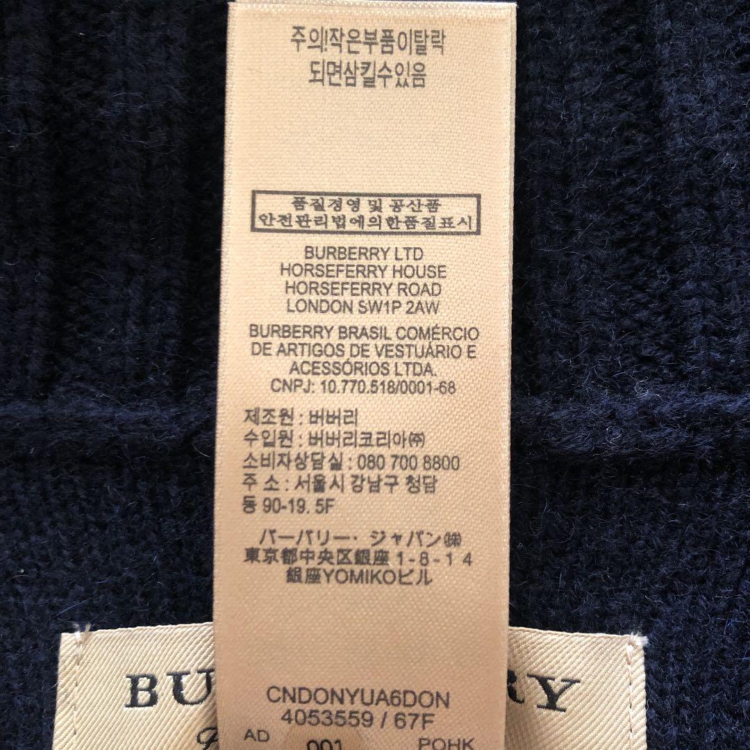 Burberryバーバリー　ポンチョお値下げ