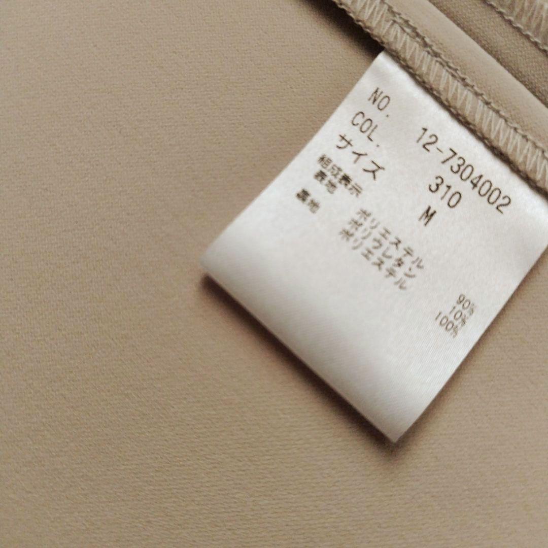 【美品】プラステ セットアップ ノーカラー とろみ素材 洗濯可 上下セット