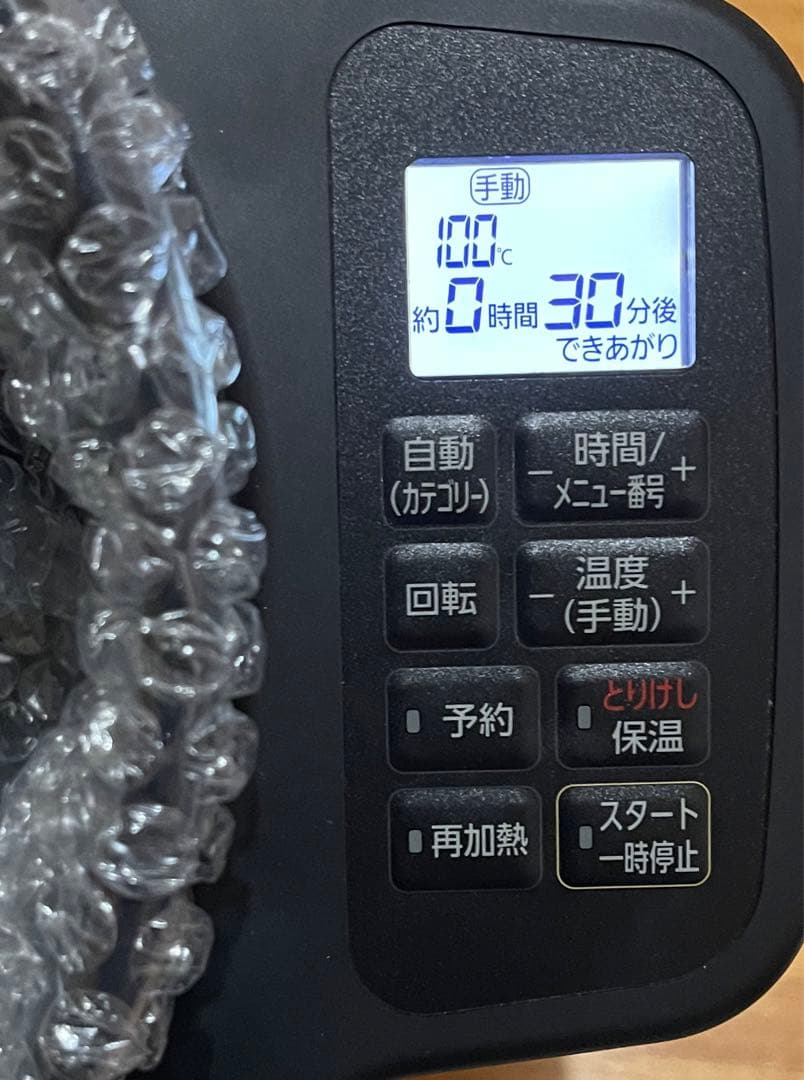 アイリスオーヤマ シェフドラム CHEF DRUM DAC-IA2-H グレー