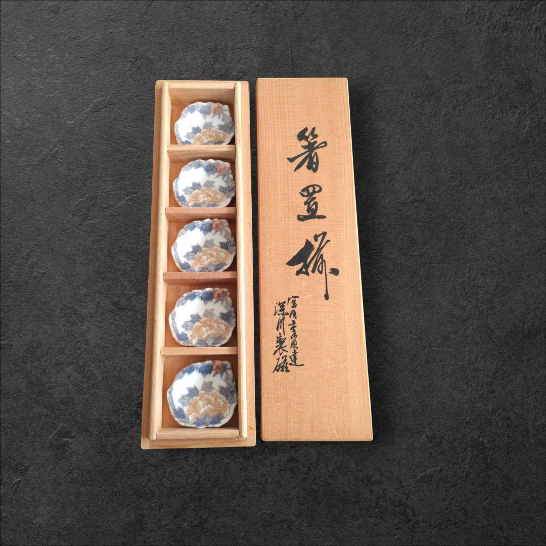 深川製磁　ブルーチャイナ　プレートセット