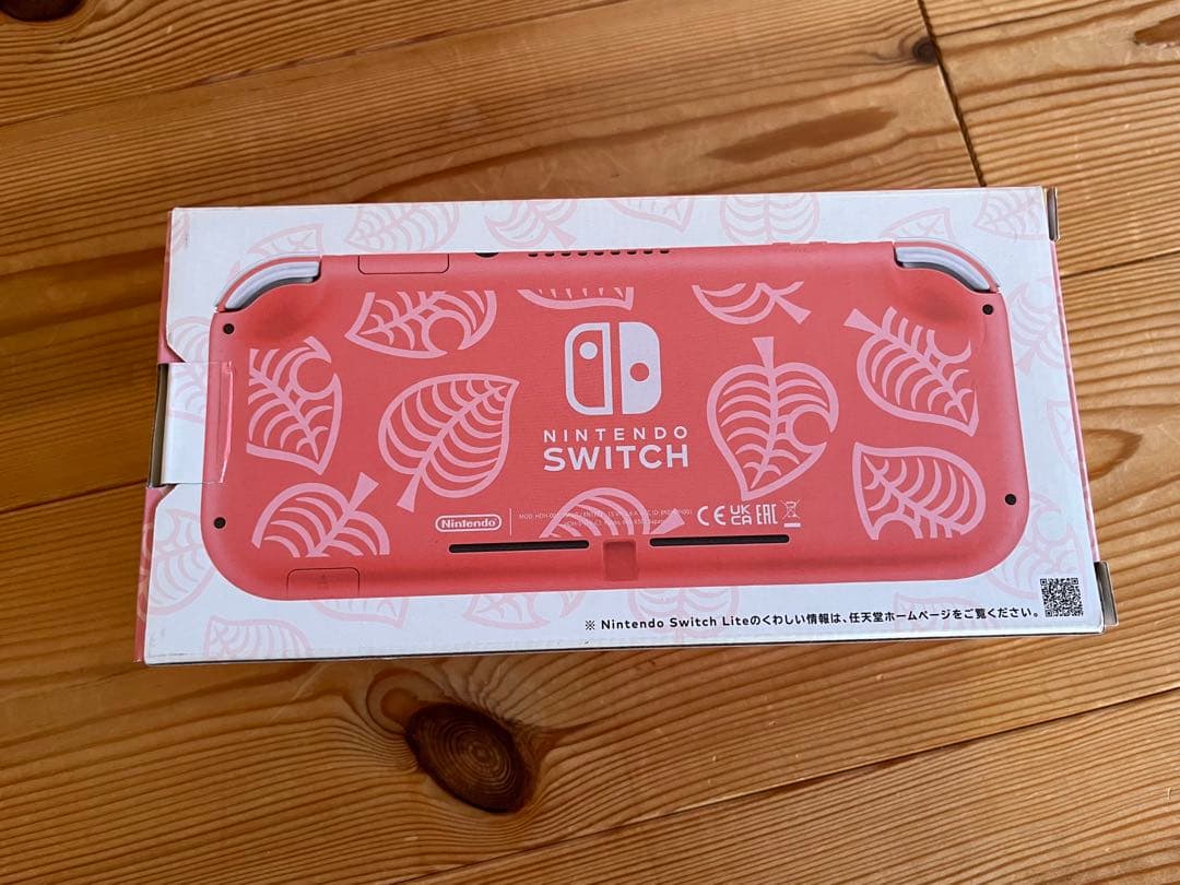 Switch lite どうぶつの森 しずえ アロハ柄 本体