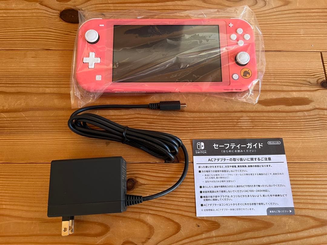 Switch lite どうぶつの森 しずえ アロハ柄 本体