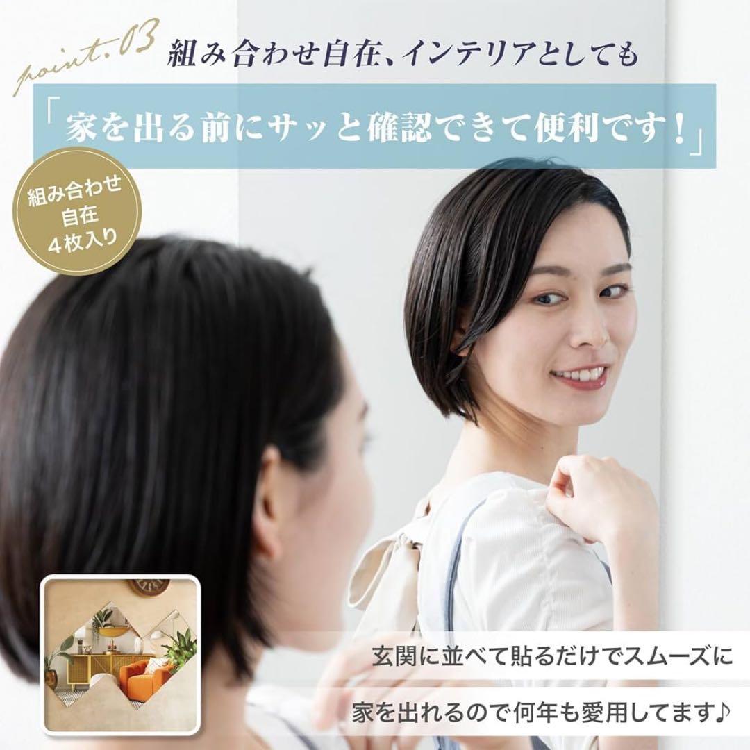 全身鏡 貼る鏡 姿見鏡 壁掛けミラー 飛散防止 穴あけ不要 正方形 4枚セット
