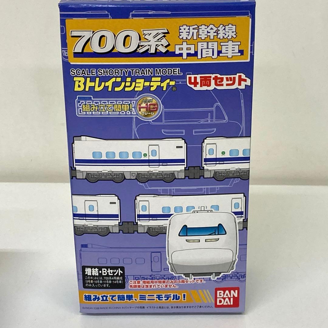 g487-d 700 系 新幹線 中間車 増結 Bセット 4両 3箱　未開封