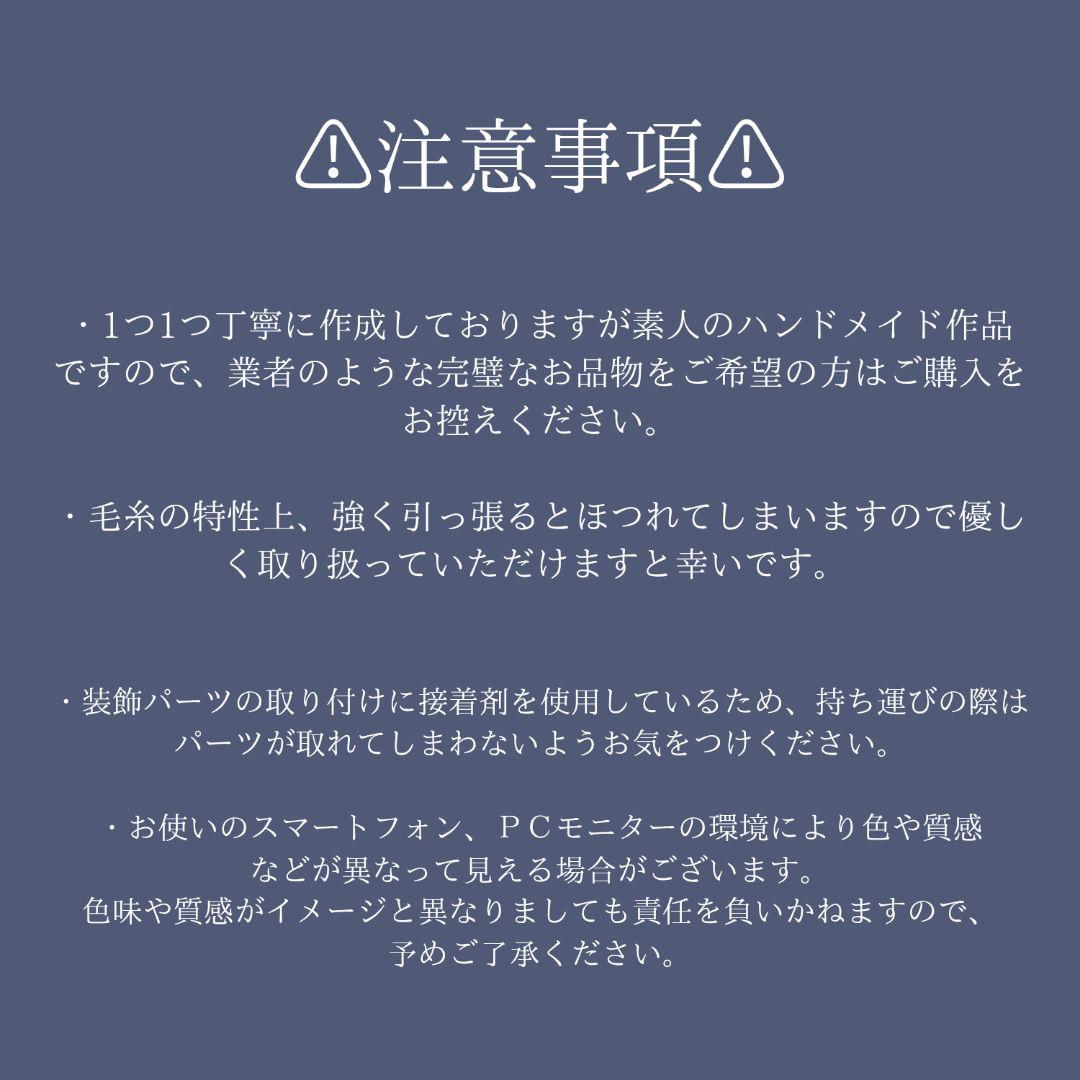 にじぱぺっと 猫耳ニット帽 セミオーダーページ