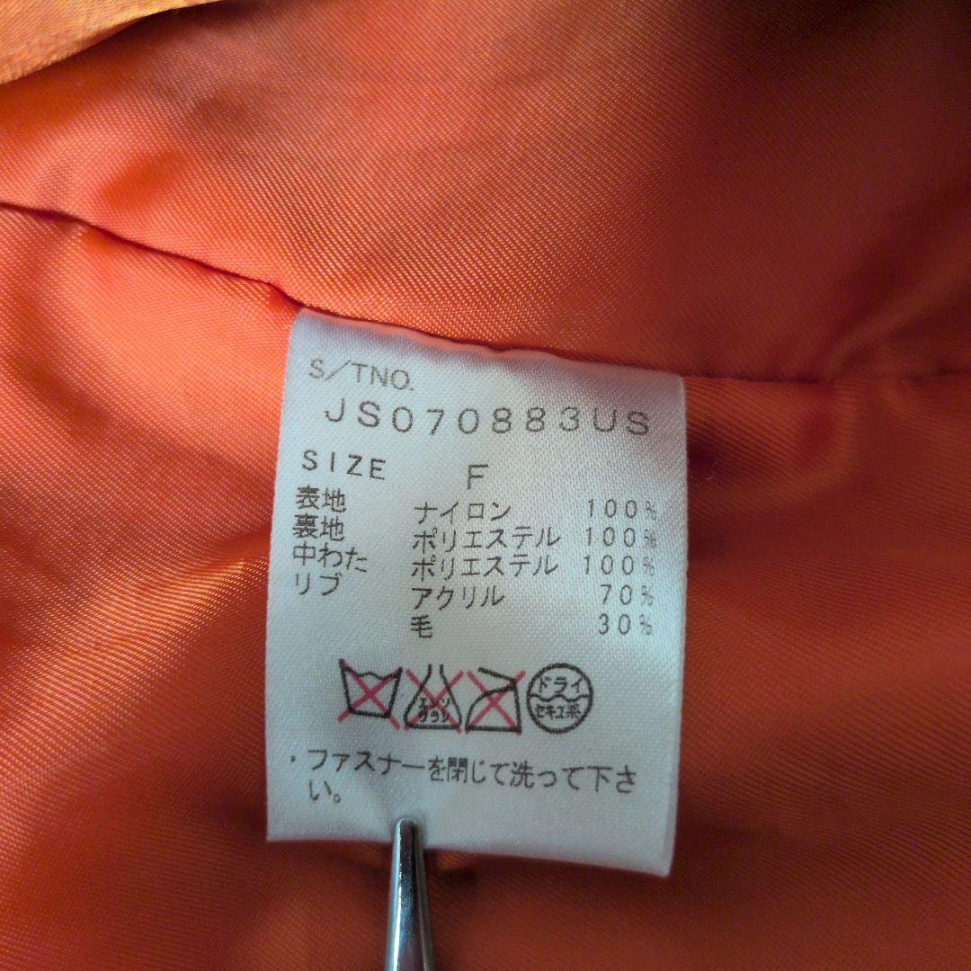 入手困難 Schott ショット MA-1 フライトジャケット 短丈 黒 F