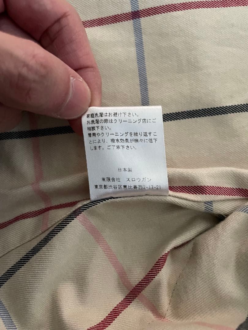 AUBERGE × Brilla per il gusto / カーコート 40