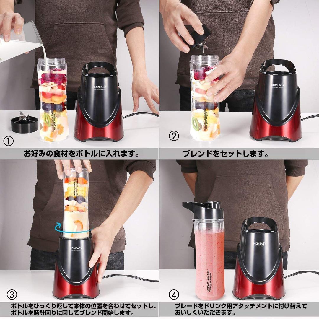 一気に砕けるハイパワー ハンドブレンダー ミキサー