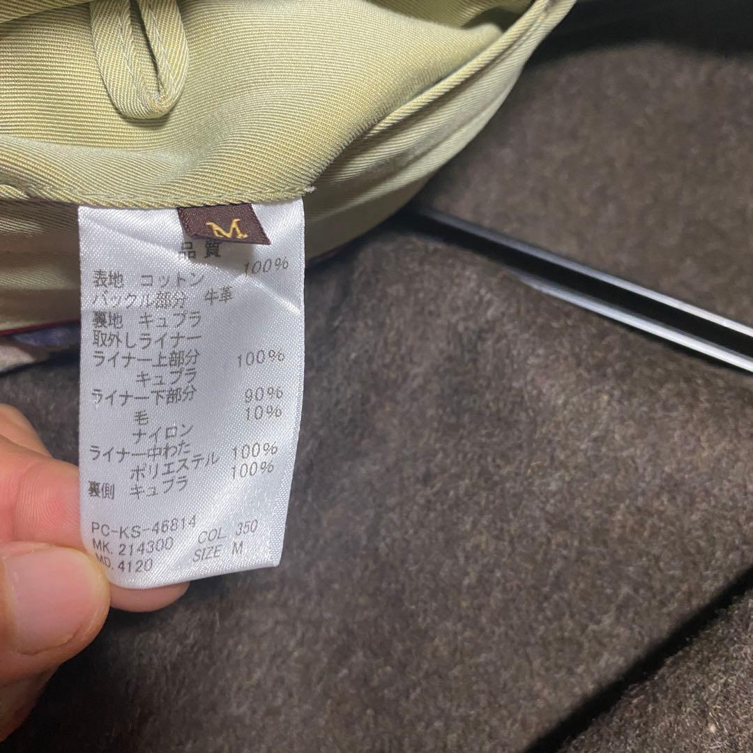 ダブル　トレンチコート　ポールスミスコレクション　Paul Smith