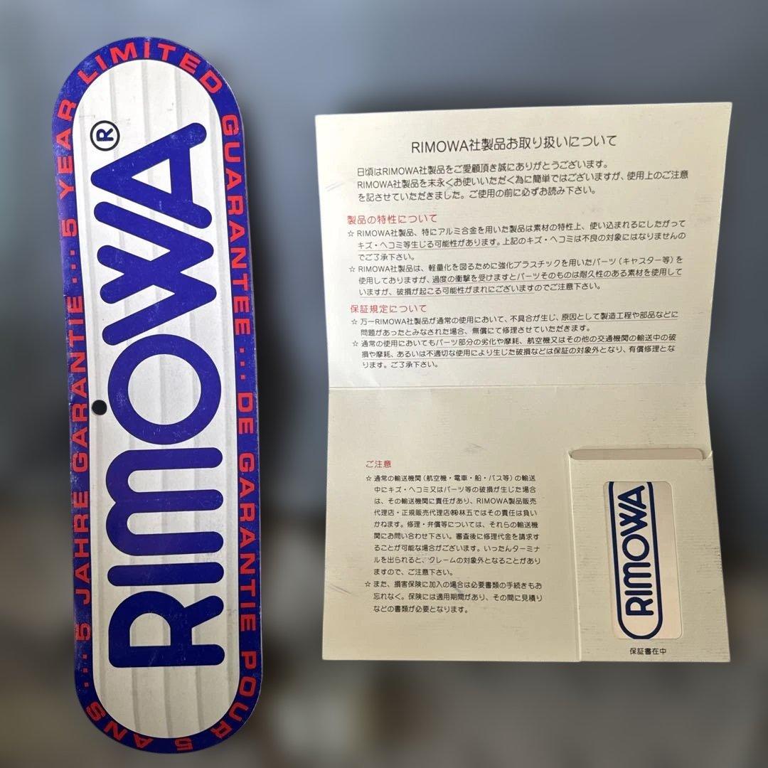 コ*グ様 RIMOWA サルサ 機内持込