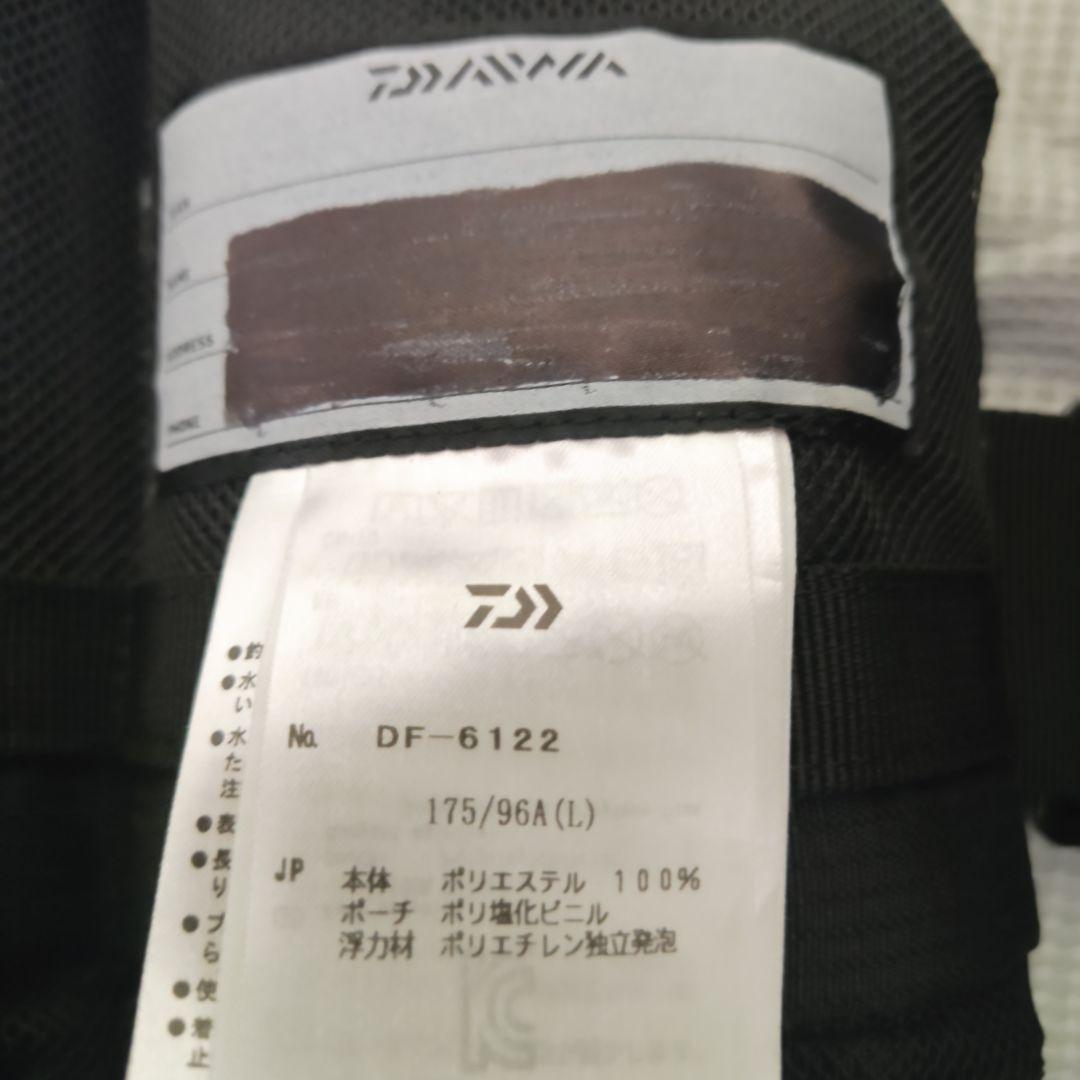 ダイワ ベンチクールベスト DF-6122 ブラック