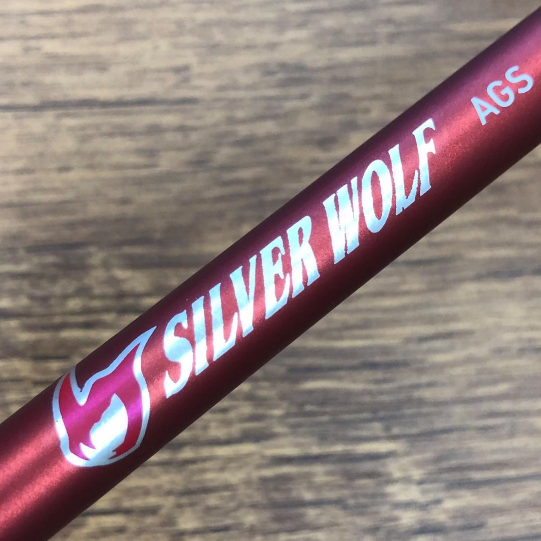 ダイワ シルバーウルフ AGS 722LXS　No.1810