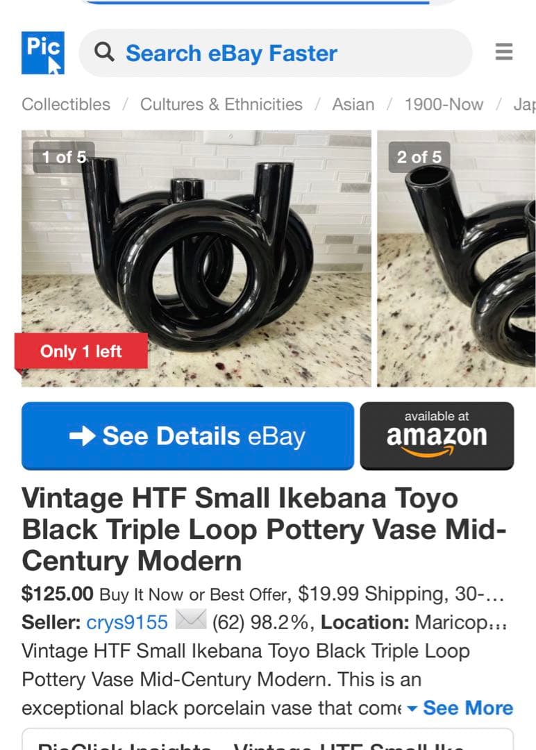 花瓶　ビンテージ　東洋　toyo 北欧　一輪挿し　モダン